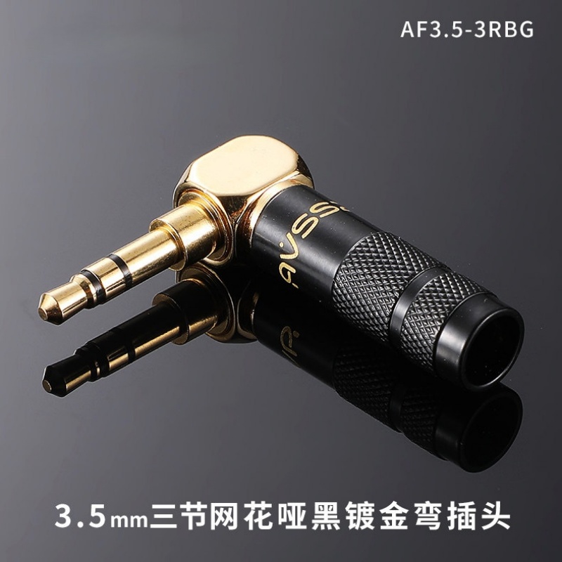 Audiophile Headphone Wired - 잭 3.5mm, 90도, 1/8인치, 3극, 4극,