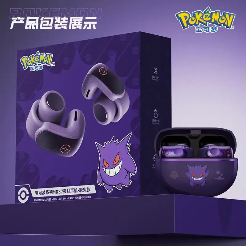 겐가르 블루투스 헤드셋, 이어 클립형, 하이파이 스테레 - Bluetooth Headset On Ear 리뷰 및 가격